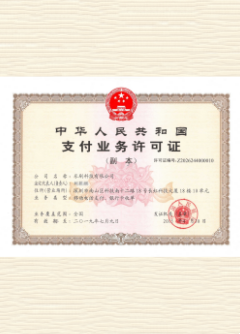 三道镇荣誉证书